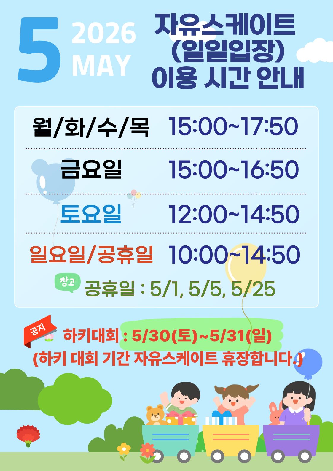 게시판 (2).jpg