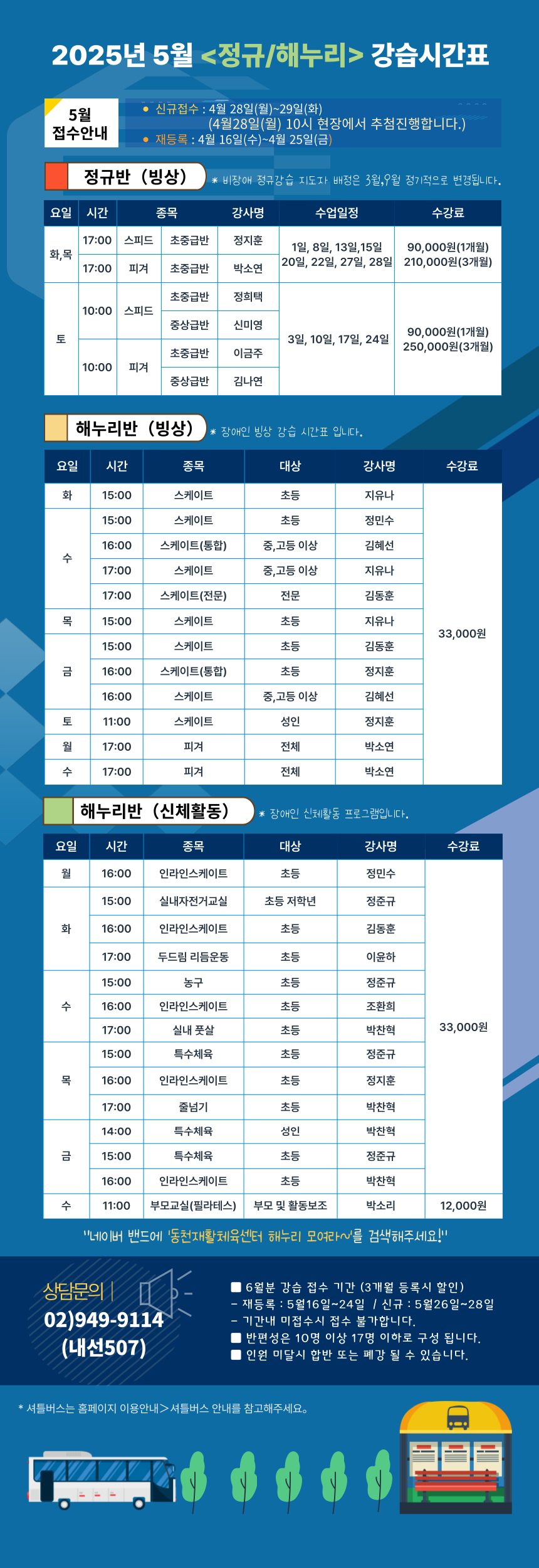 정규5월_복사본-001.png