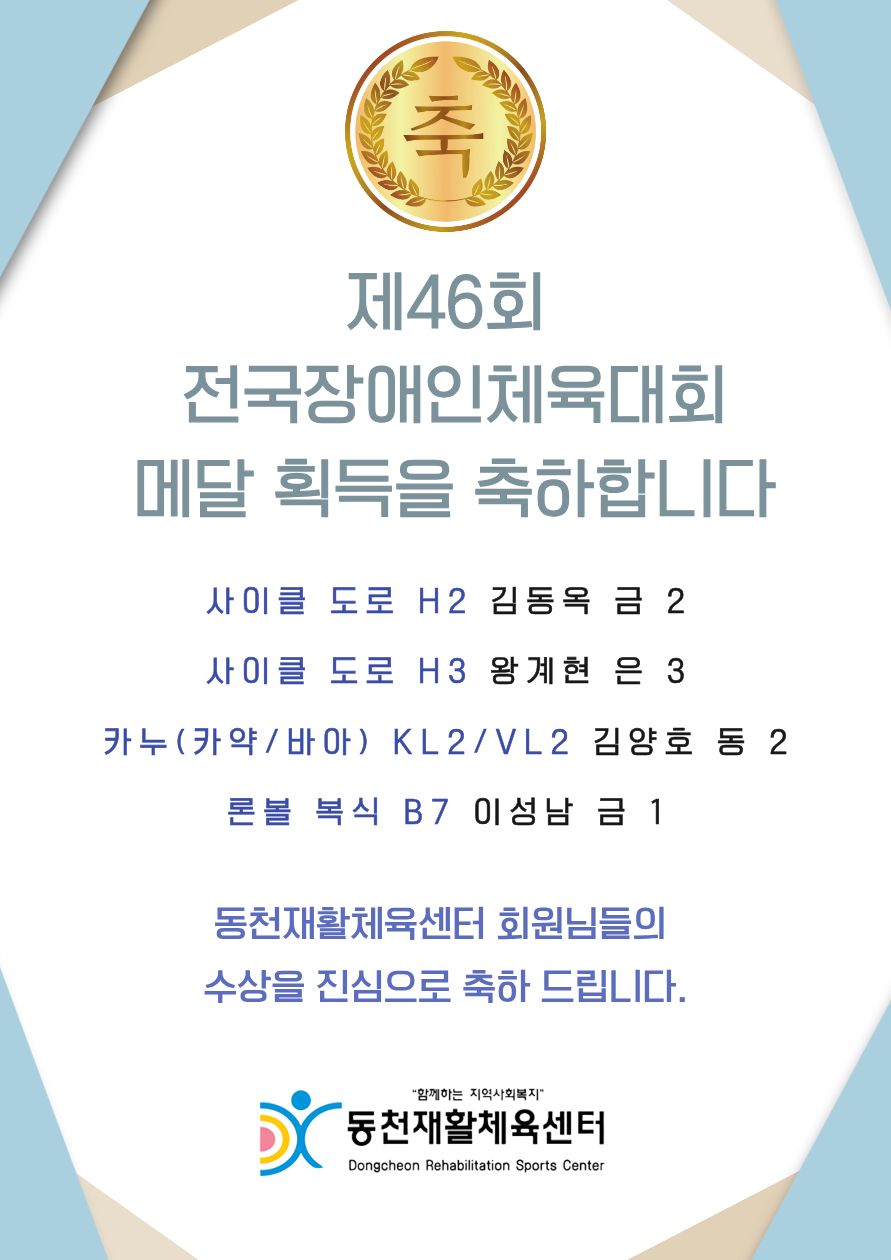 수상.jpg